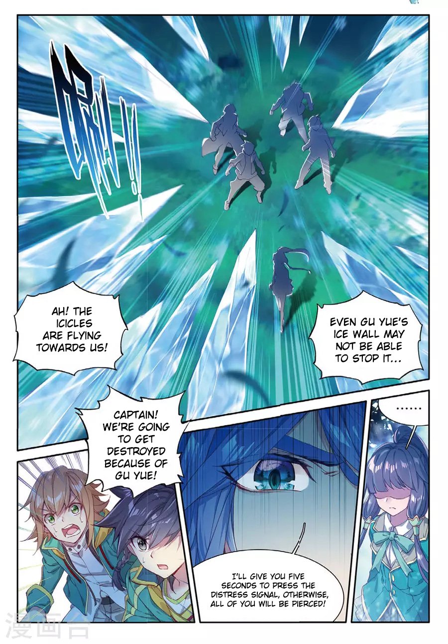 Soul Land III:The Legend of the Dragon King Chapter 59 9